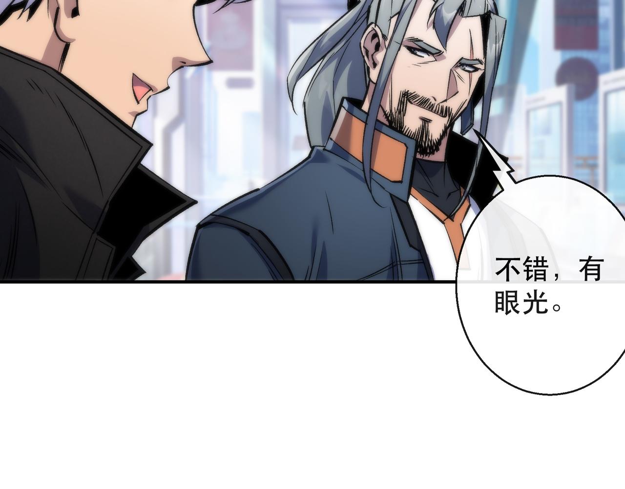 第30话 符箓石115