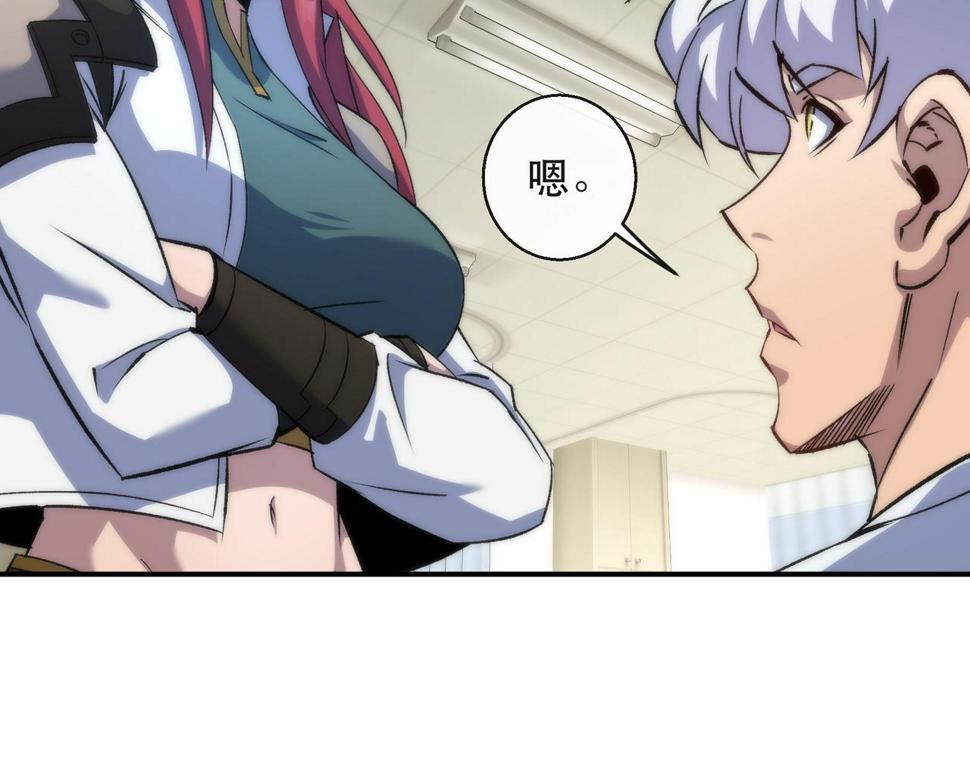 第57话 大赛的奖励70