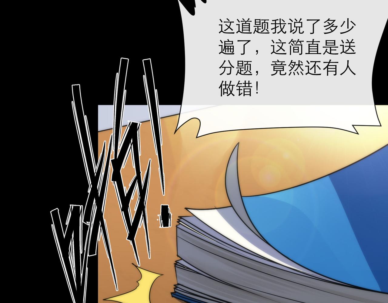 第6话 虚拟仓9