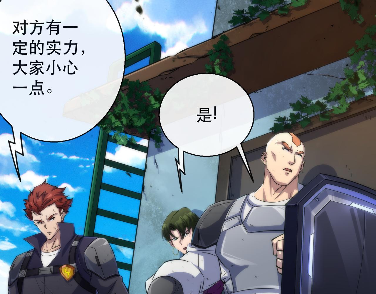 第39话 以少胜多72