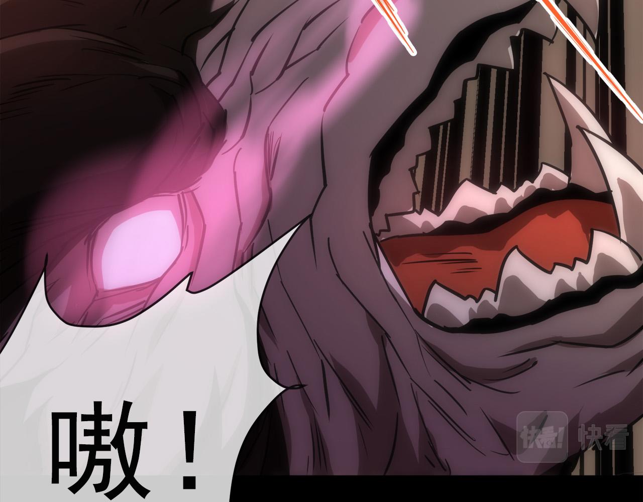 第1话 考核开启120