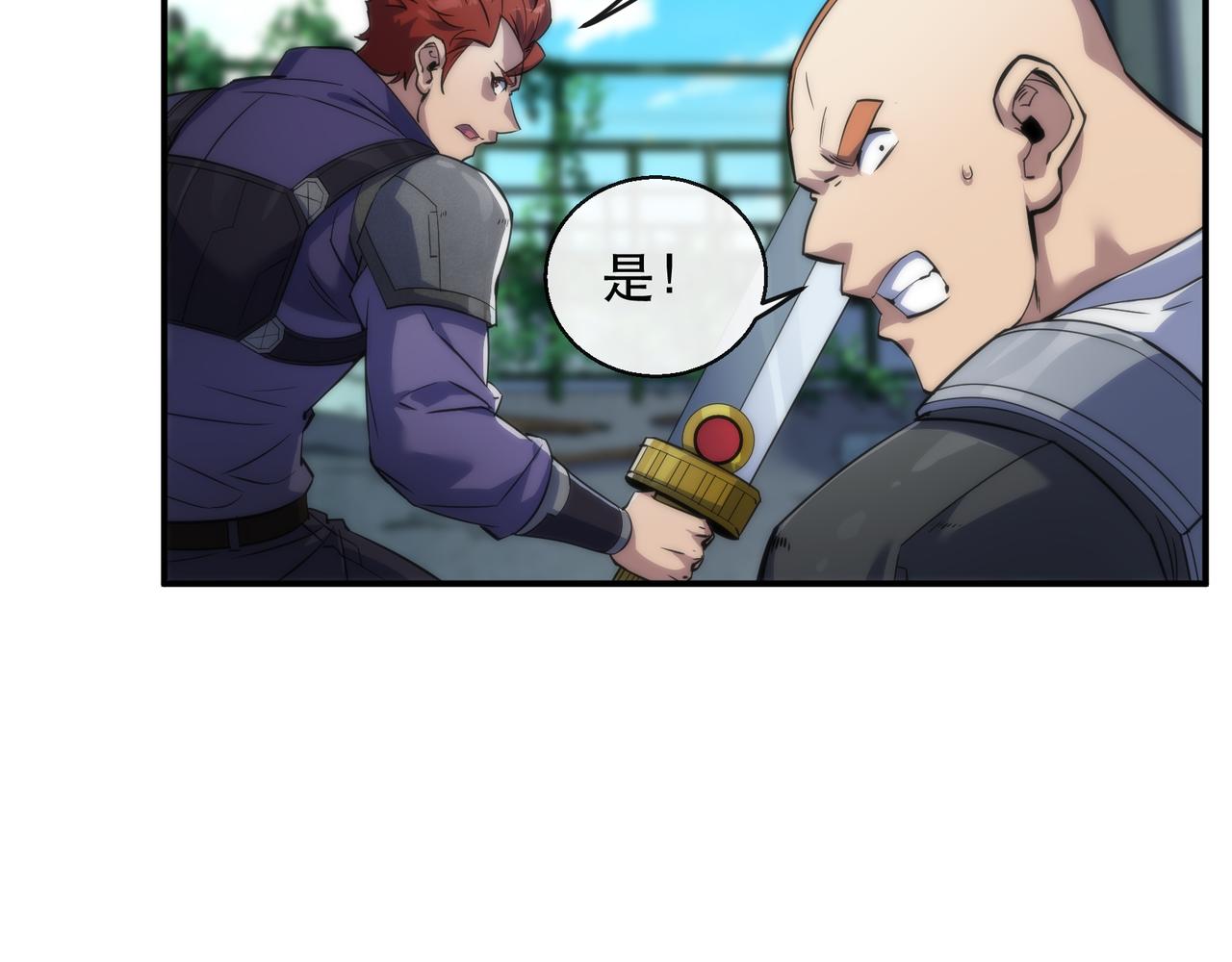 第39话 以少胜多105