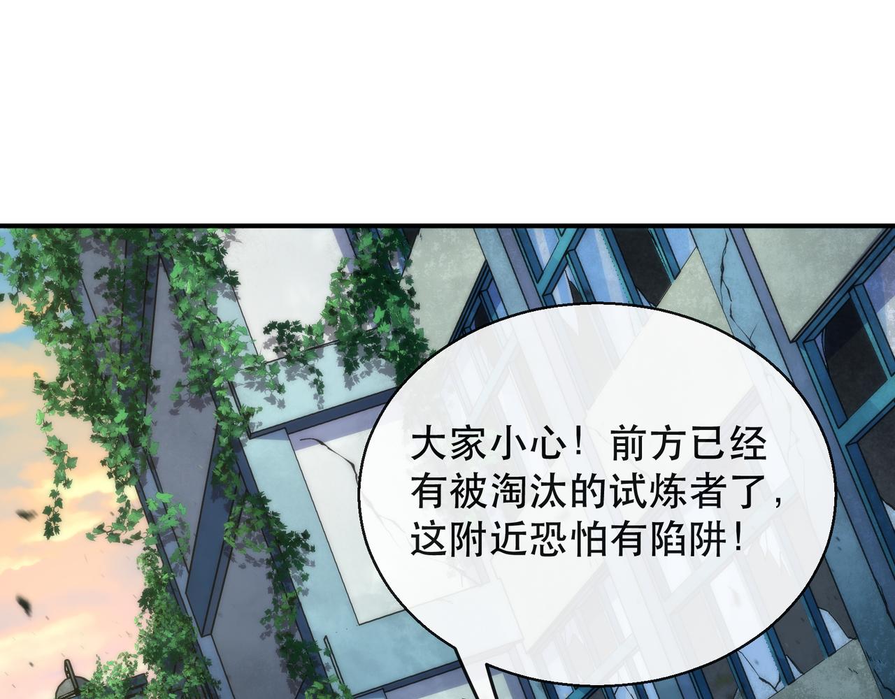 第43话 积分赶超17
