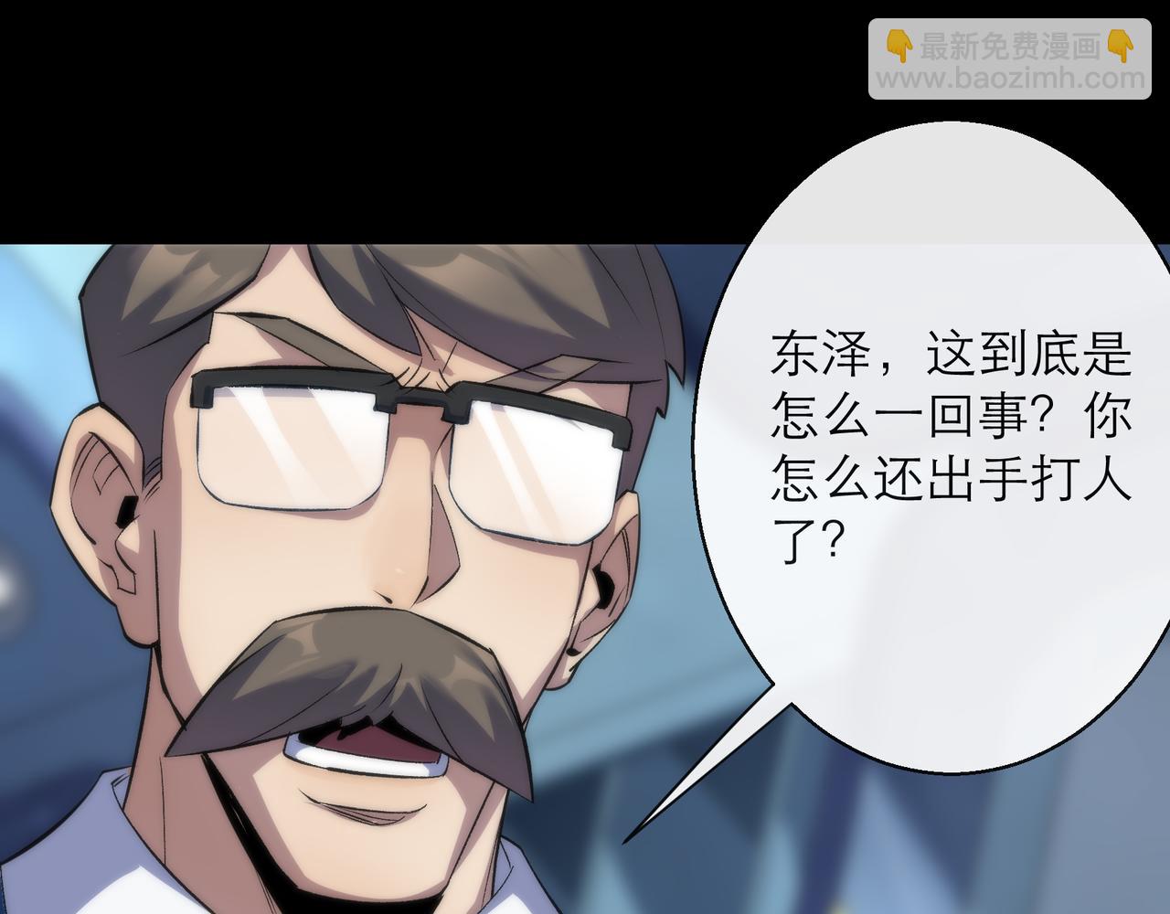 第7话 一定能成为符者28