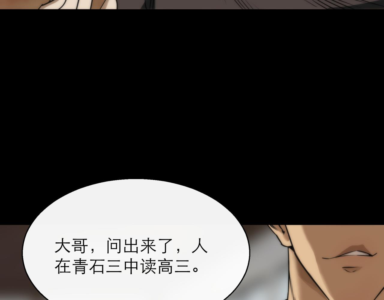 第4话 成为符者“背后的男人”77