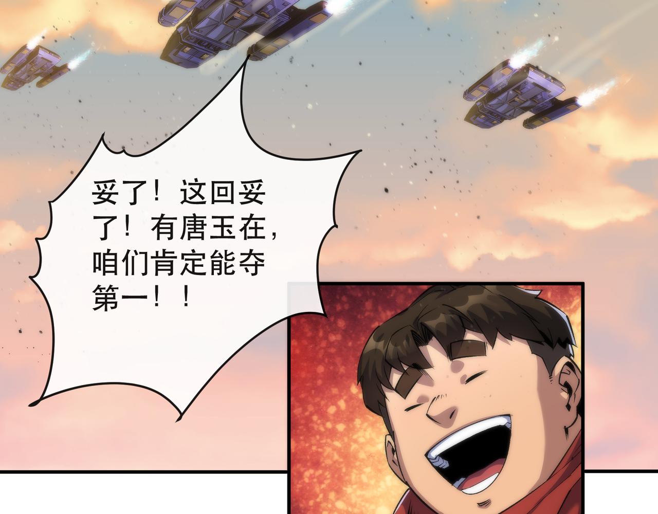 第36话 队伍成形136