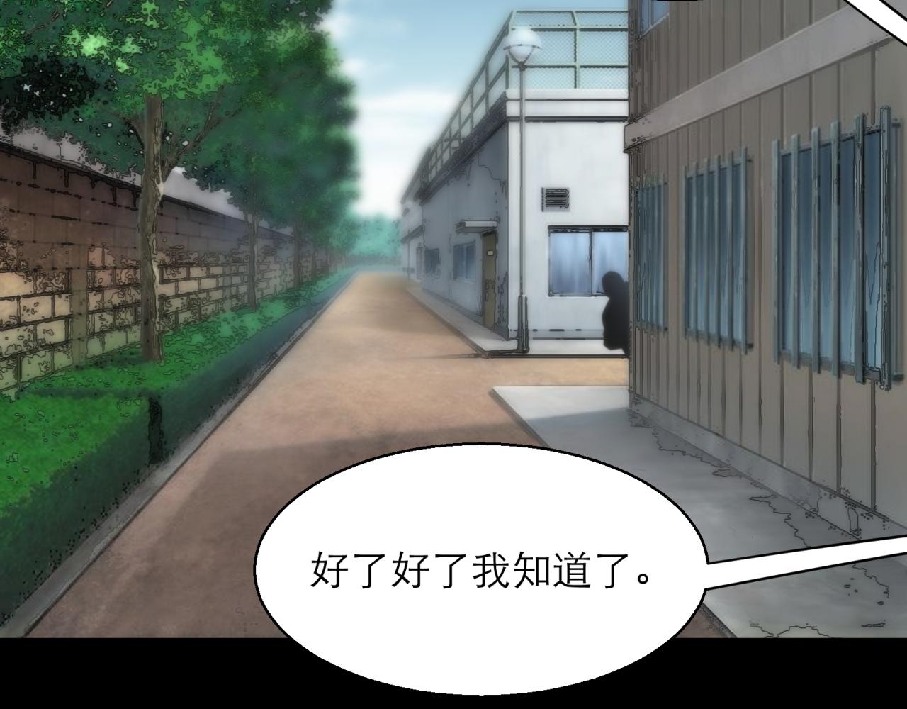 第5话 任务完成91