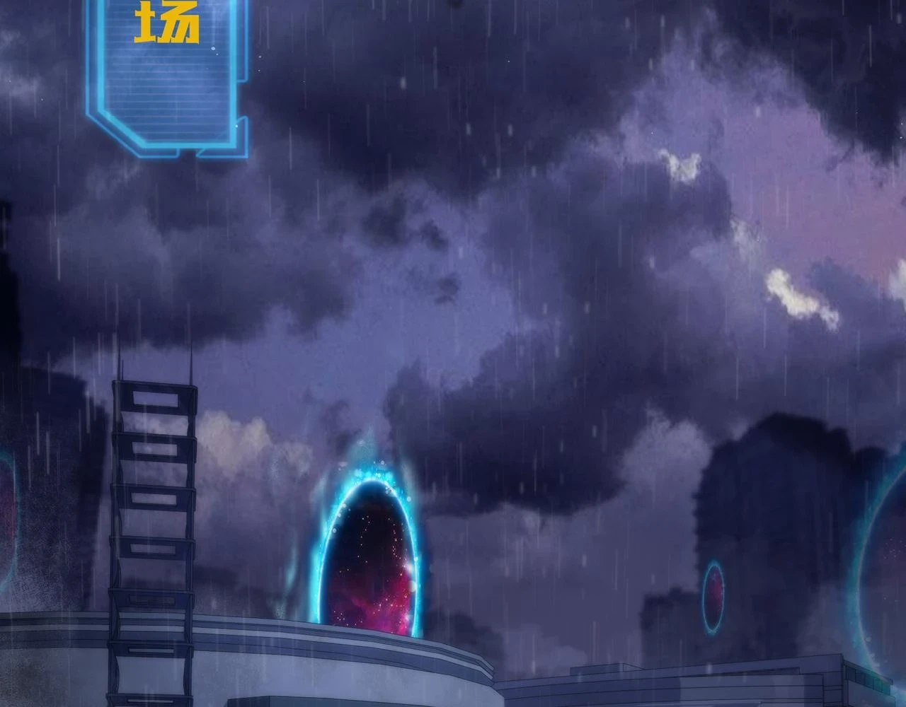第54话 D符石兽出现29