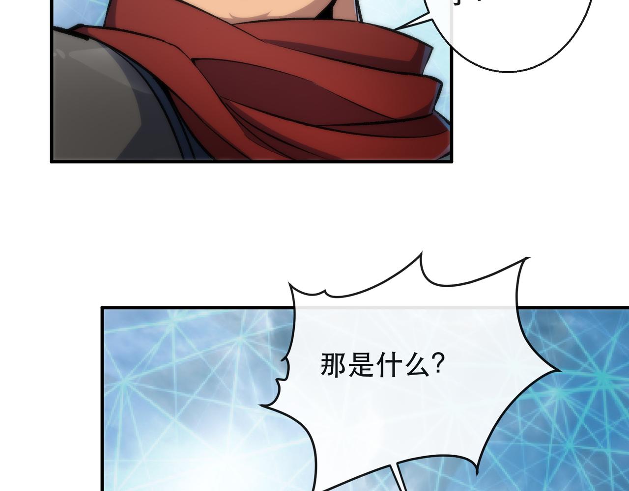 第44话 时空虫洞爆发66