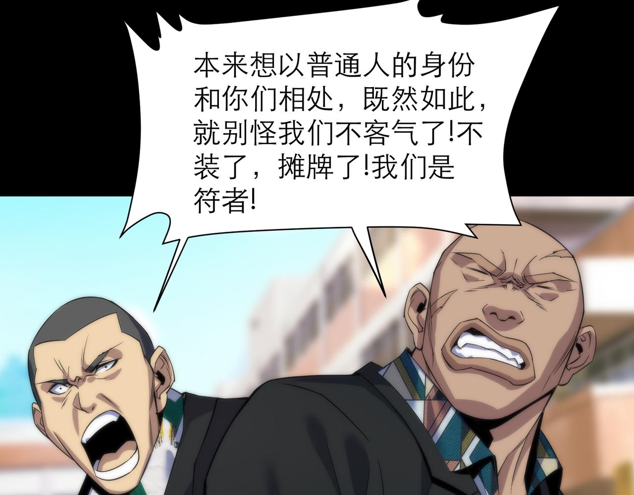 第5话 任务完成61