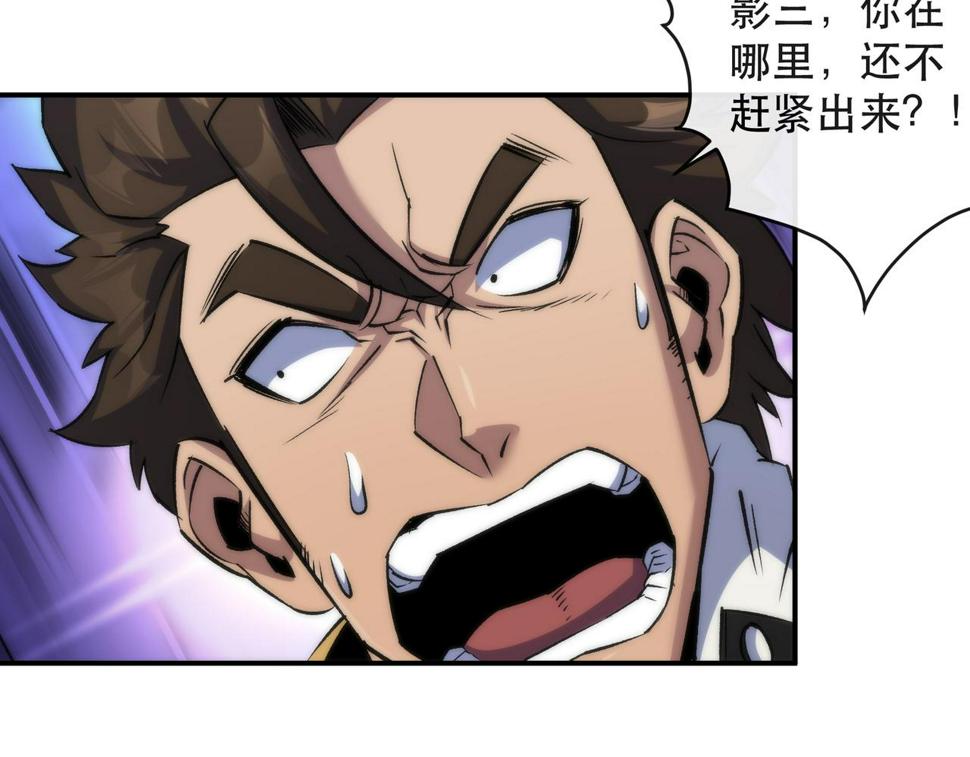 第60话 新的任务89