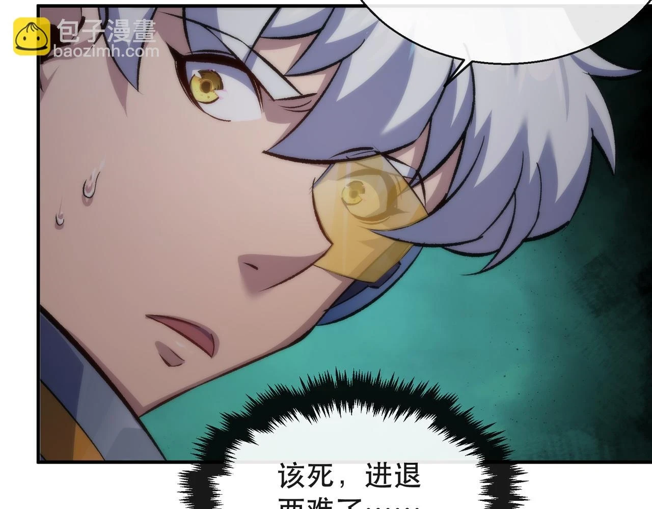 第53话 击败叶天成55