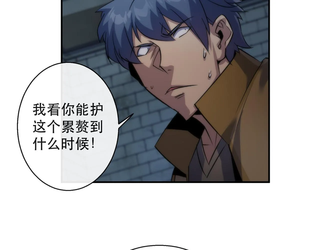 第65话 冤家找上门44