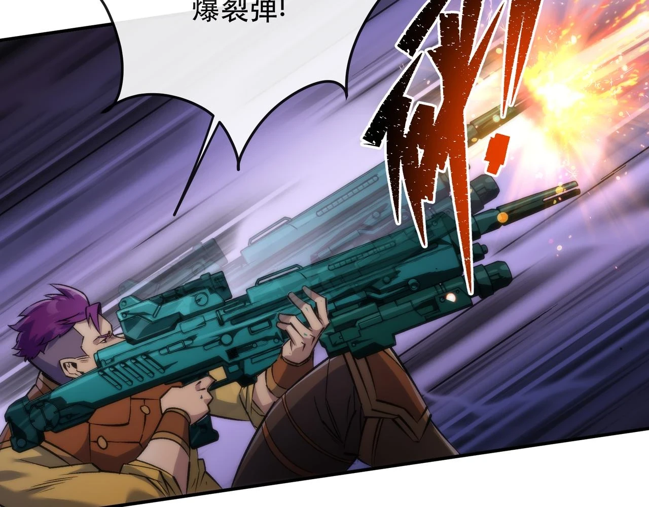 第53话 击败叶天成26
