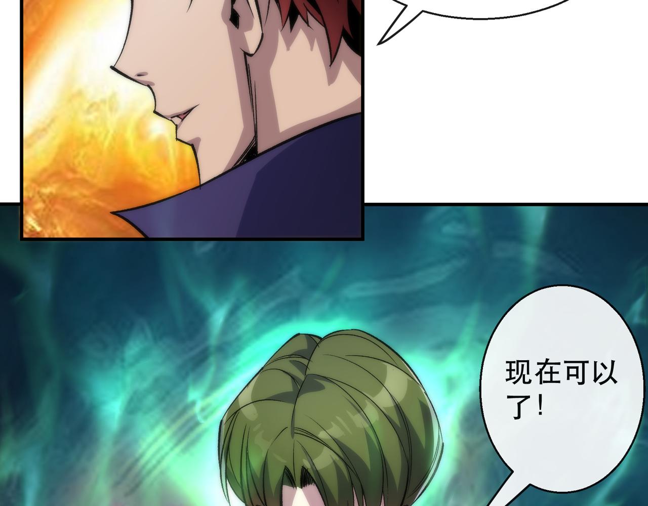 第39话 以少胜多77
