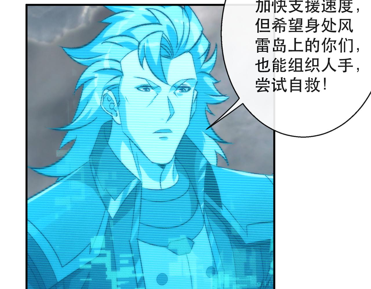 第47话 新的任务53