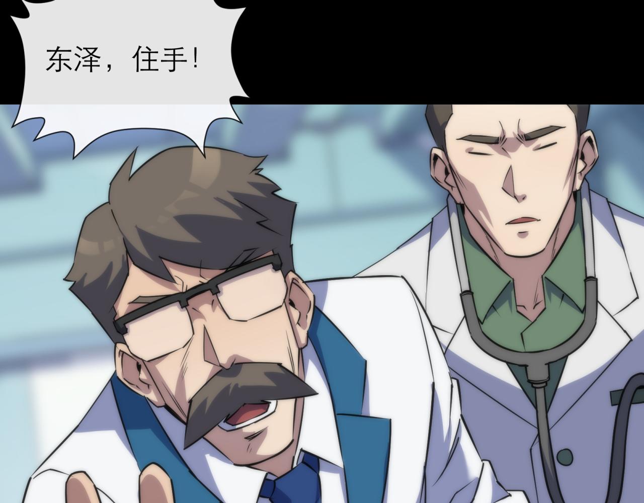 第7话 一定能成为符者19