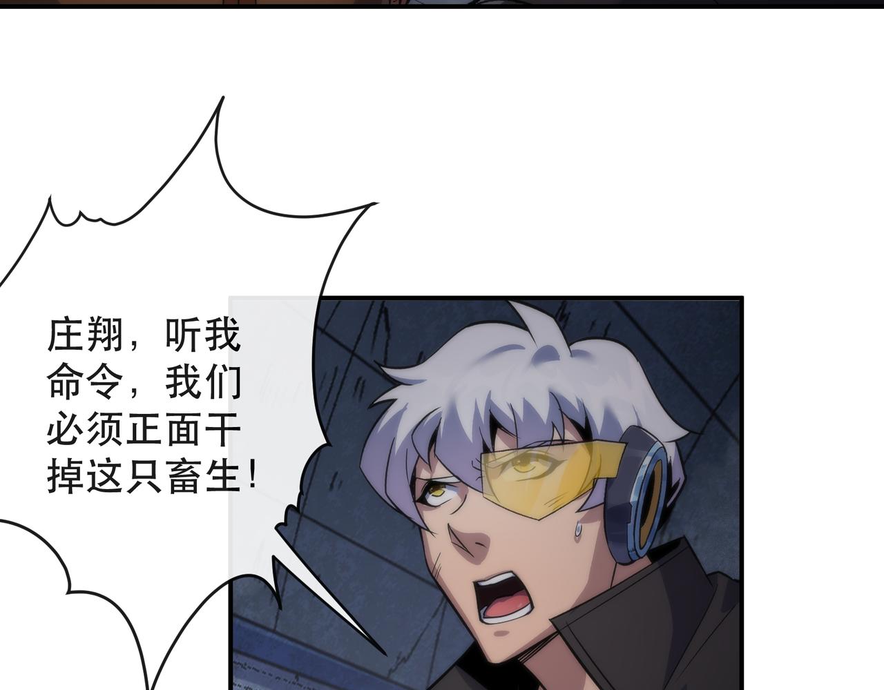 第49话 下水道惊魂77