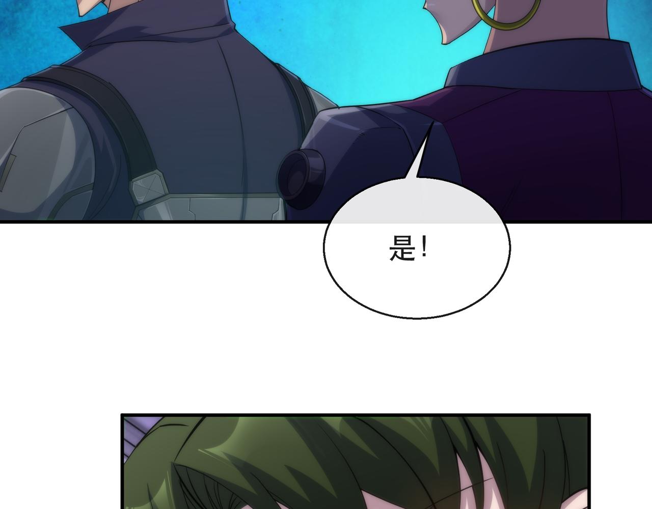 第39话 以少胜多52