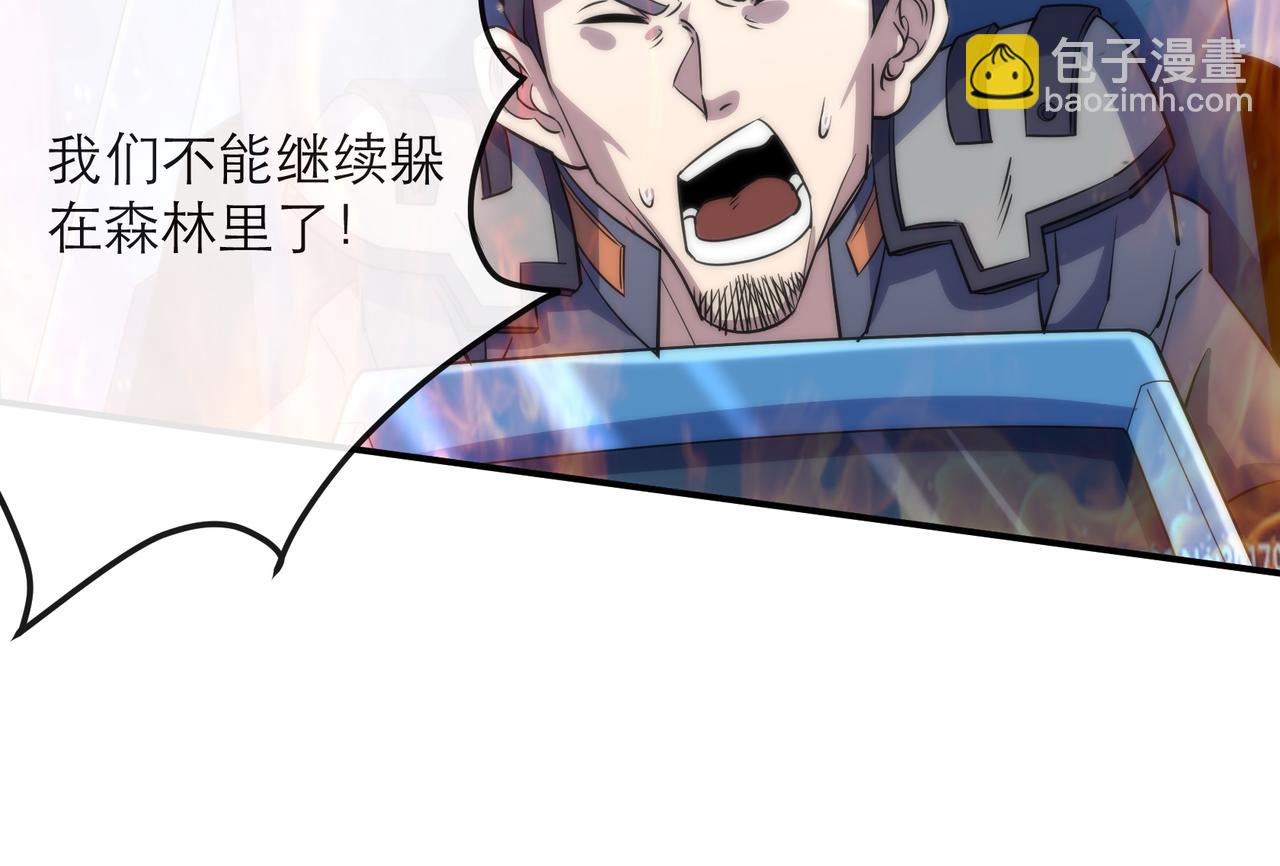 第23话 觉醒途中遭袭击50