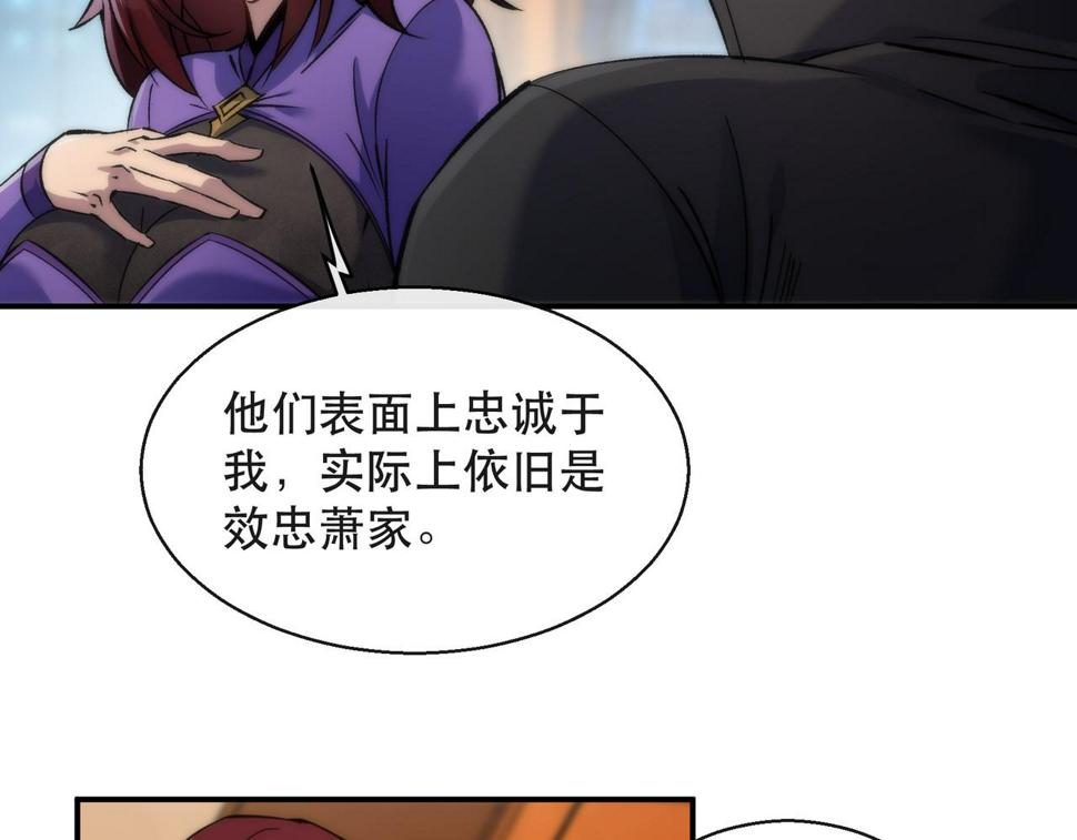 第60话 新的任务19
