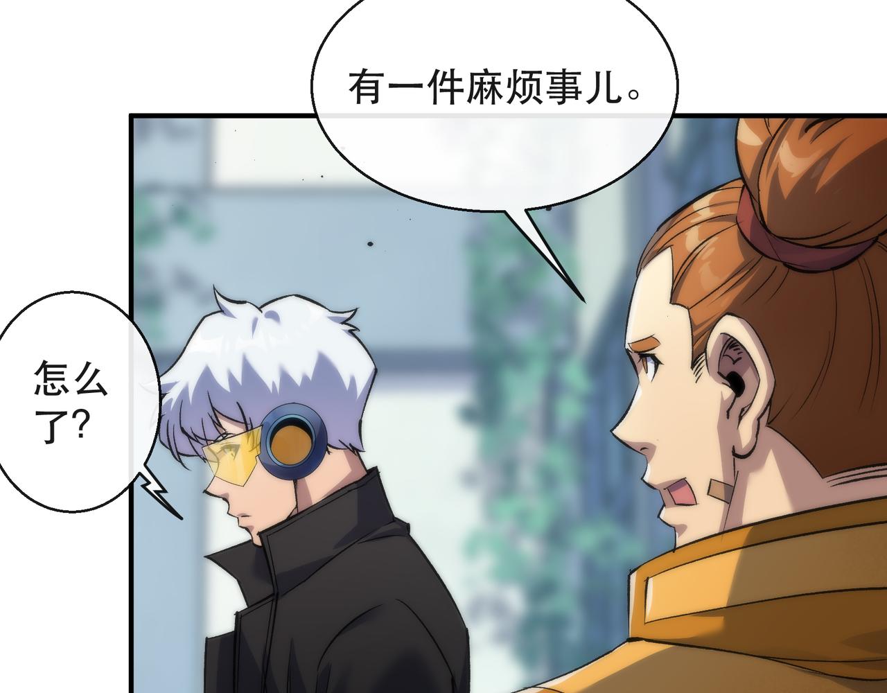 第46话 天选之子36
