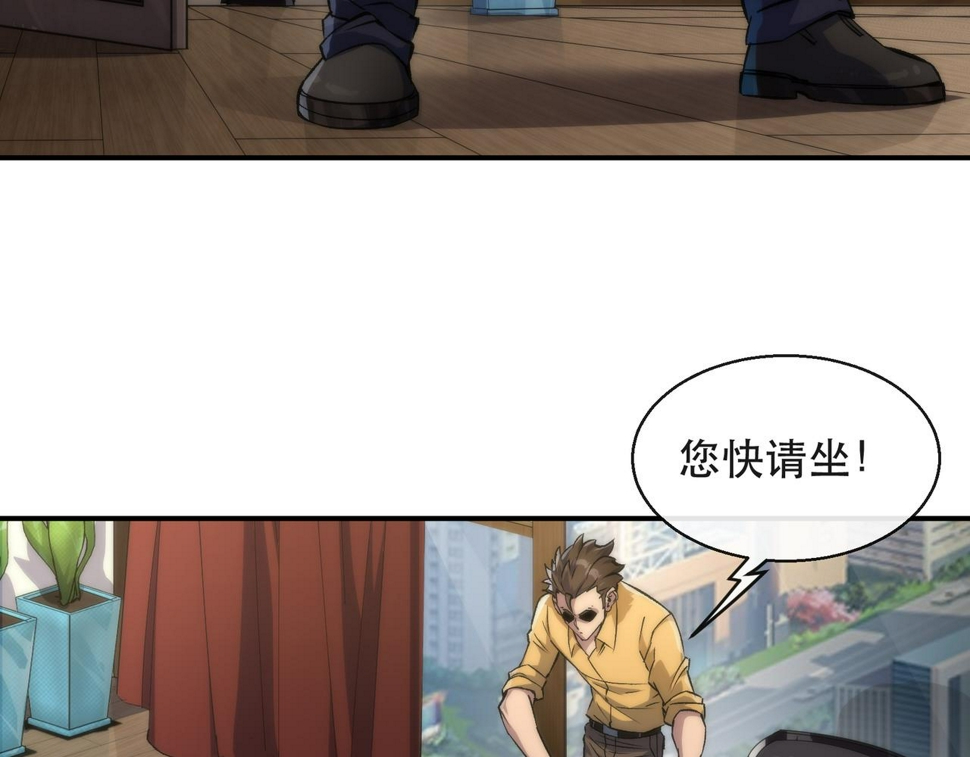 第62话 张议员19