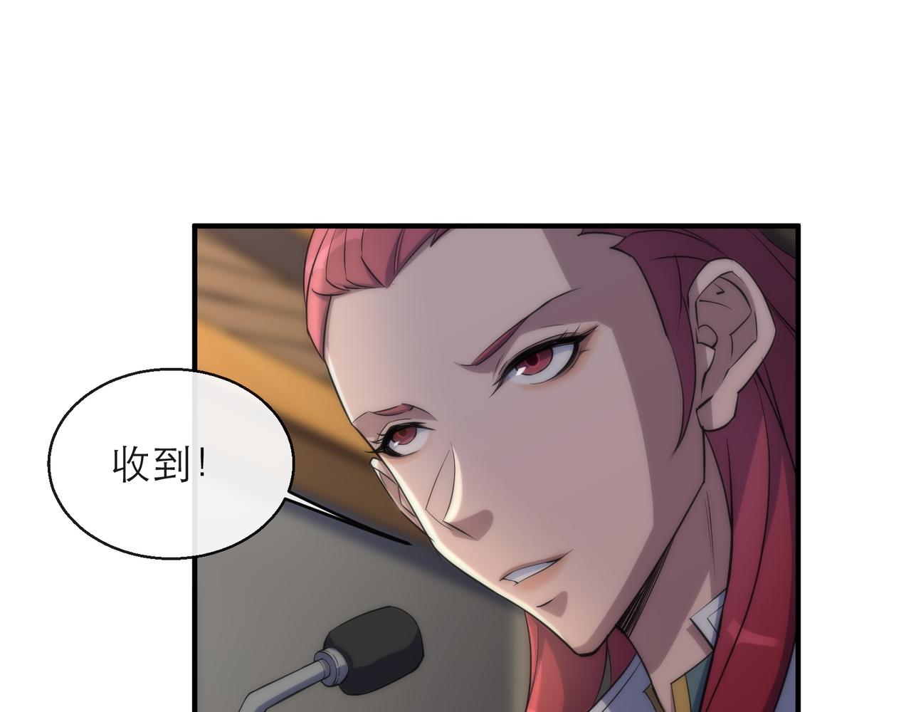第13话 初入荒野世界79