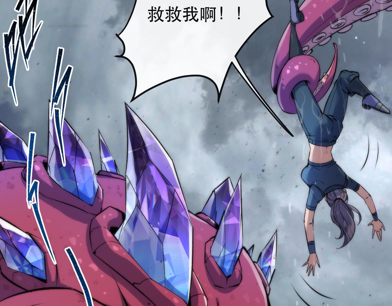 第45话 拯救行动47