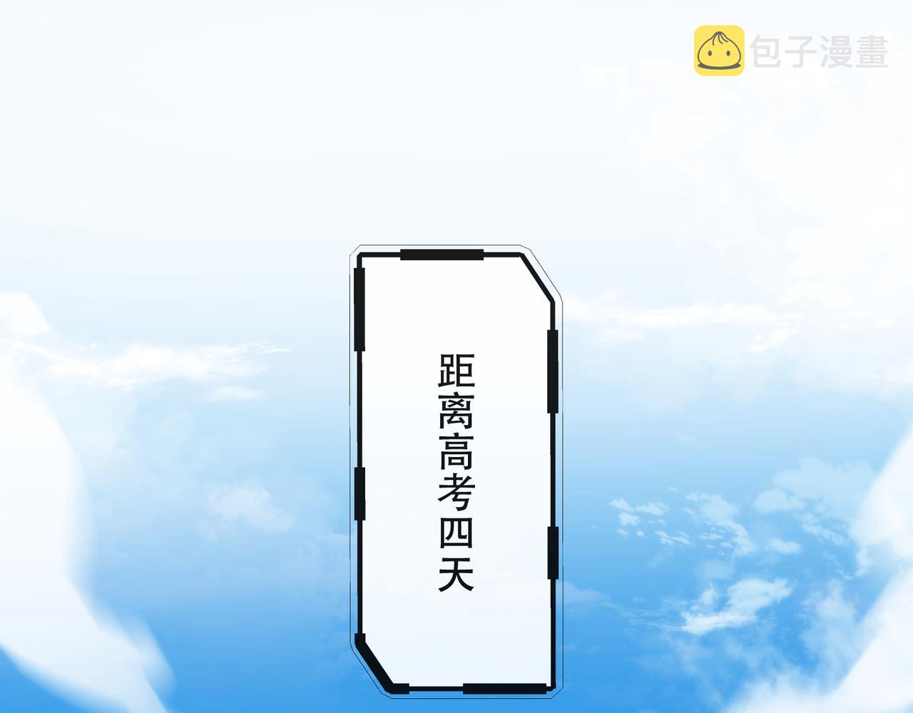 第33话 风雷港口75