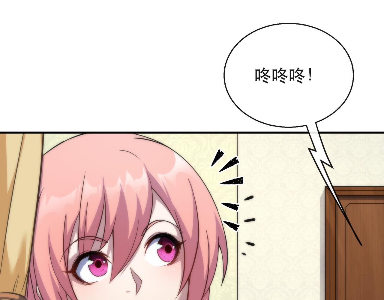 第28话 符者大学22
