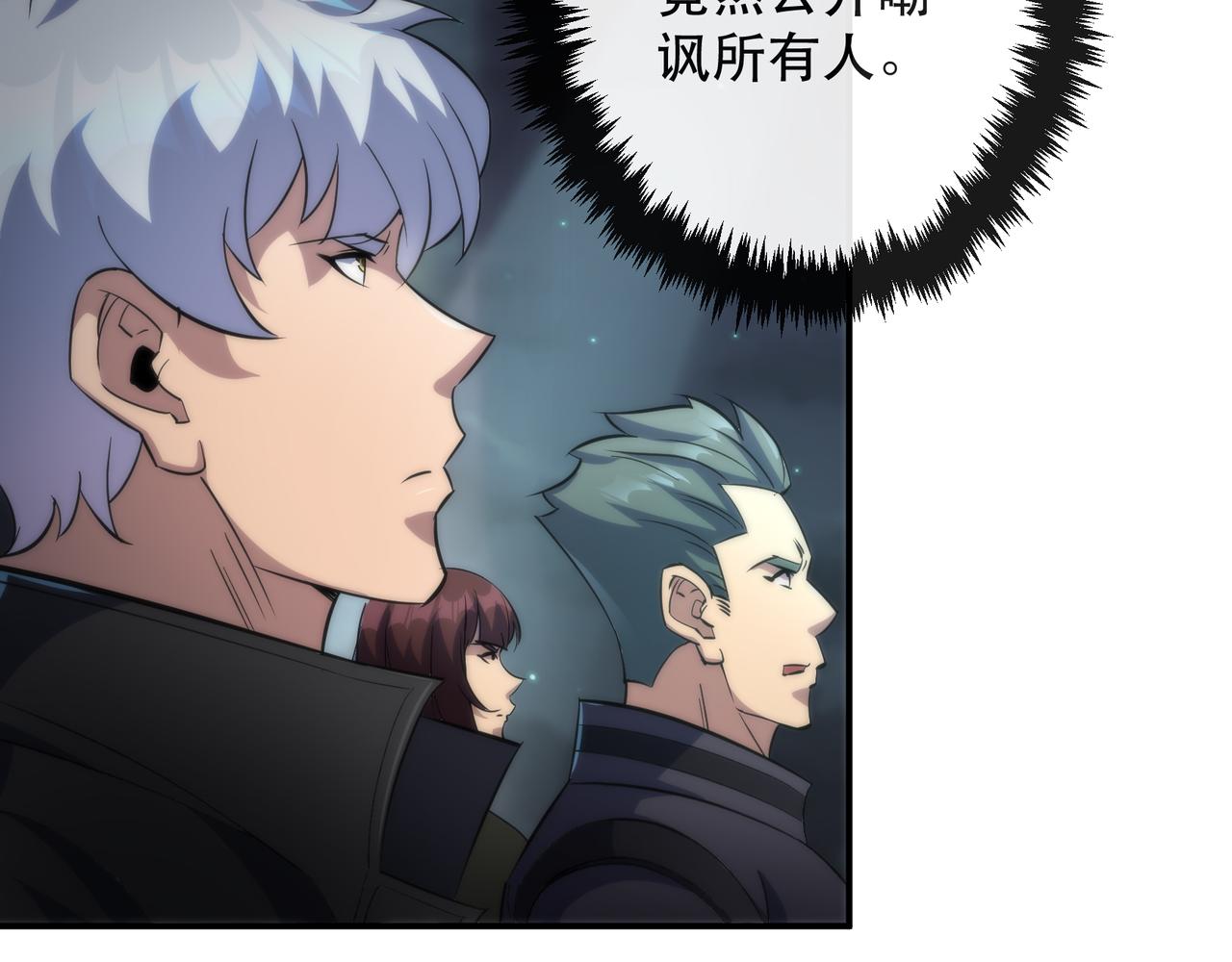 第34话 誓师大会103