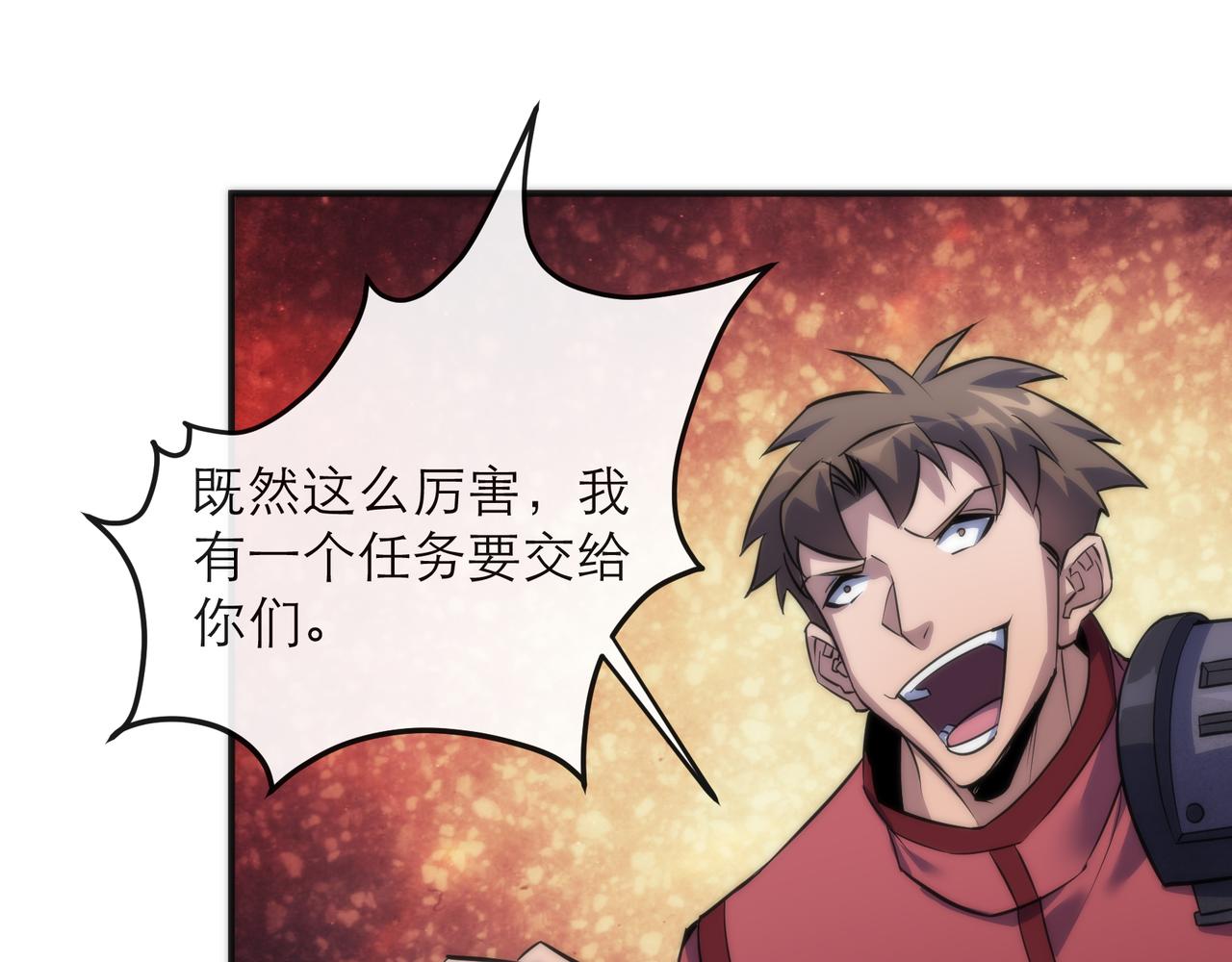 第19话 遭遇追击111