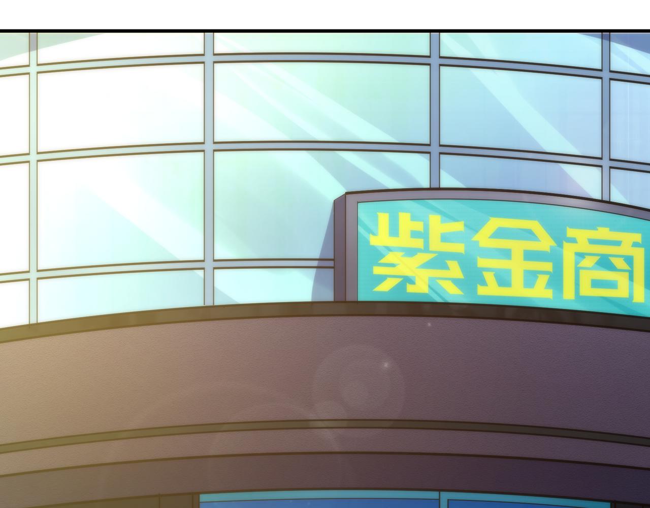 第30话 符箓石59