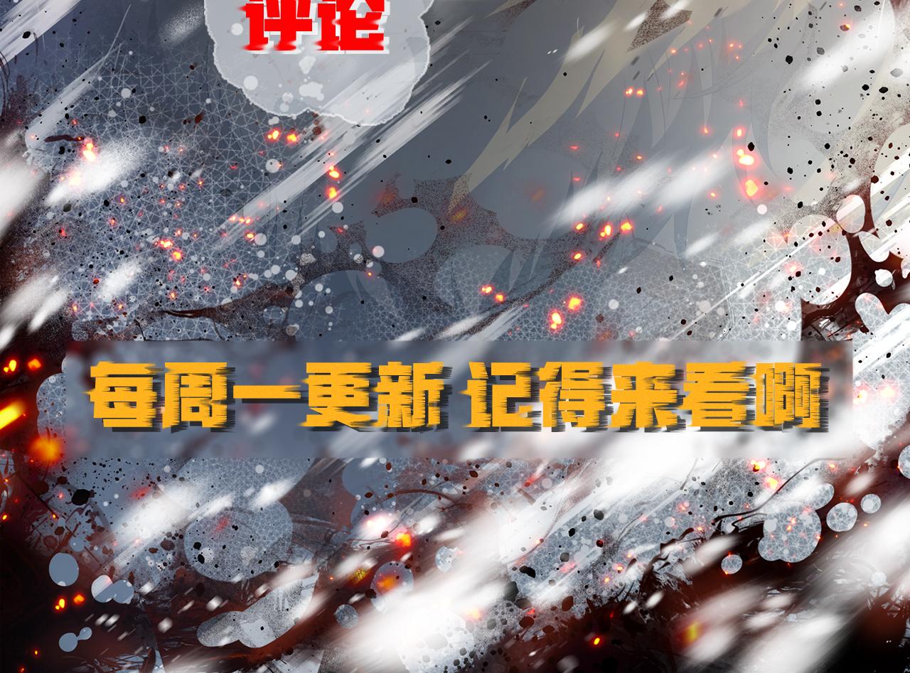 第8话 驭兽师104