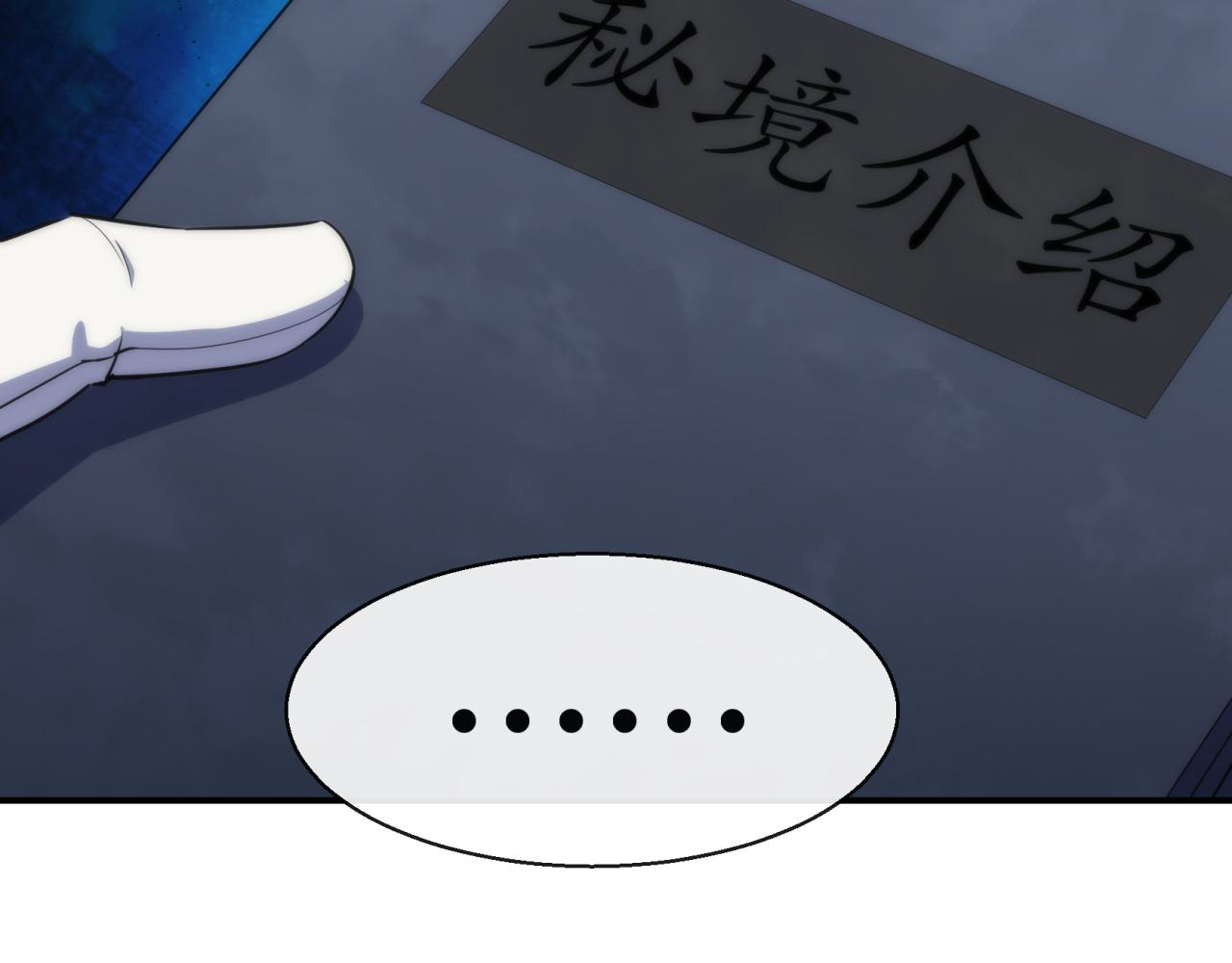 第11话 血狼佣兵小队30