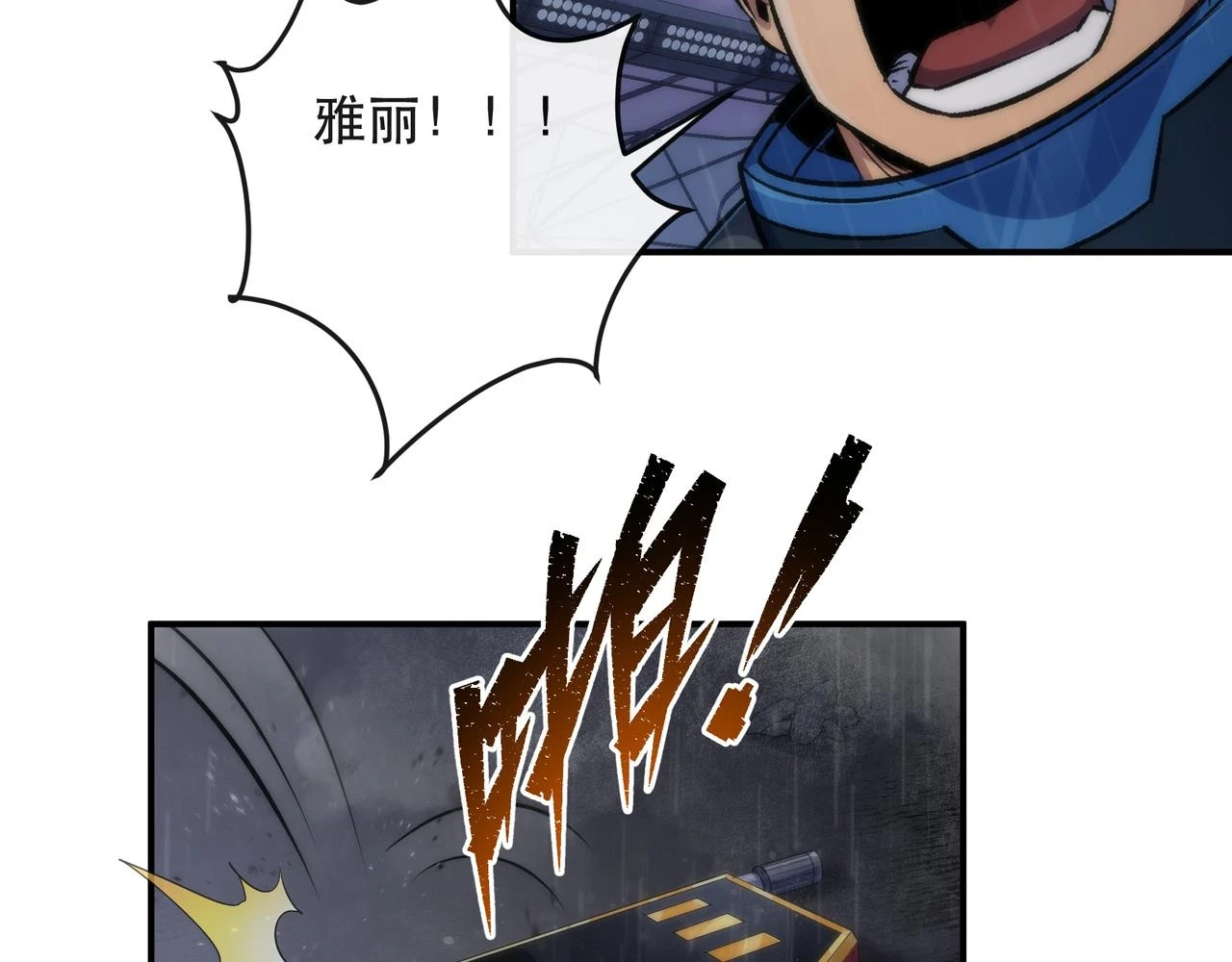 第55话 引爆时空虫洞53