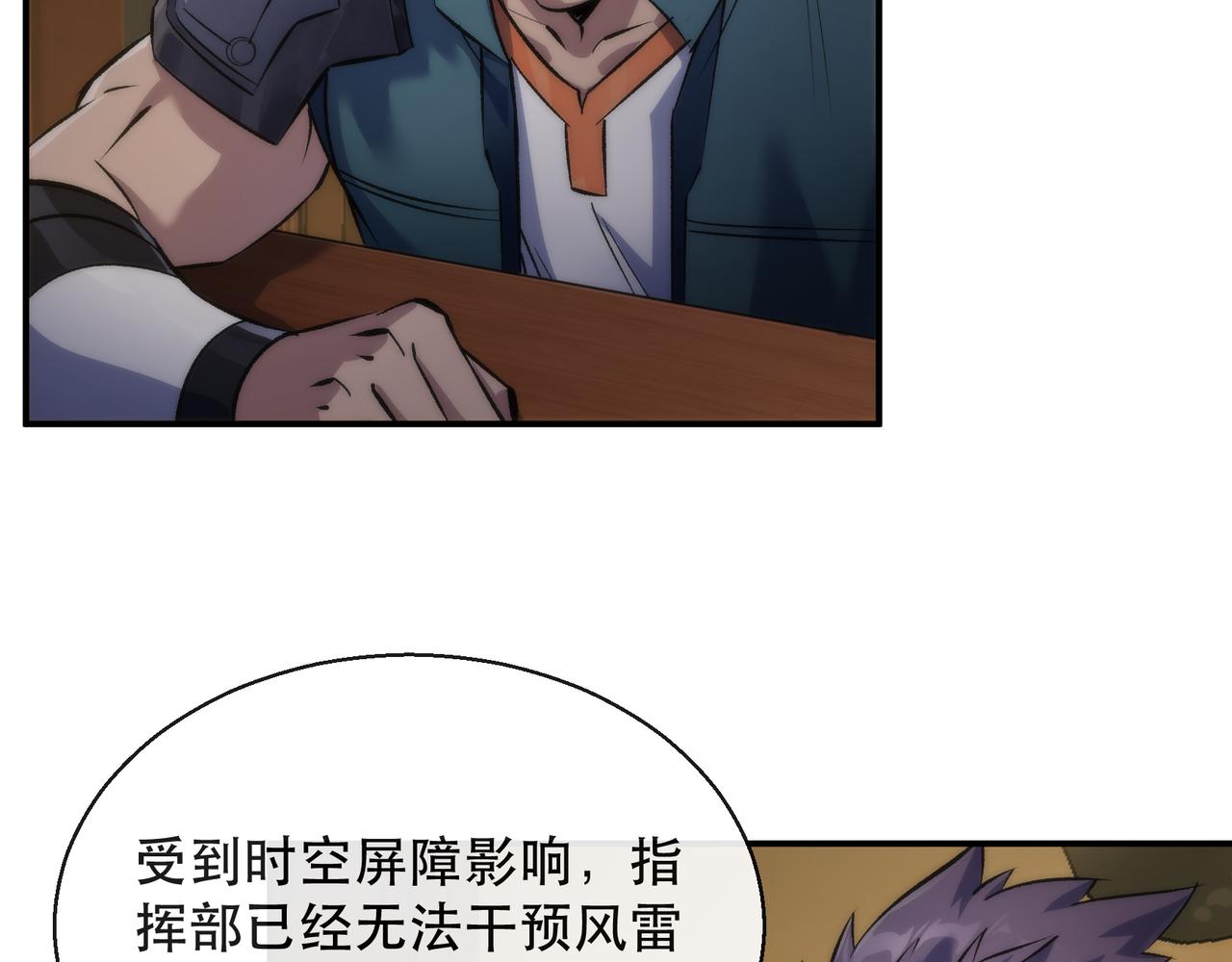 第48话  “小怪物”84
