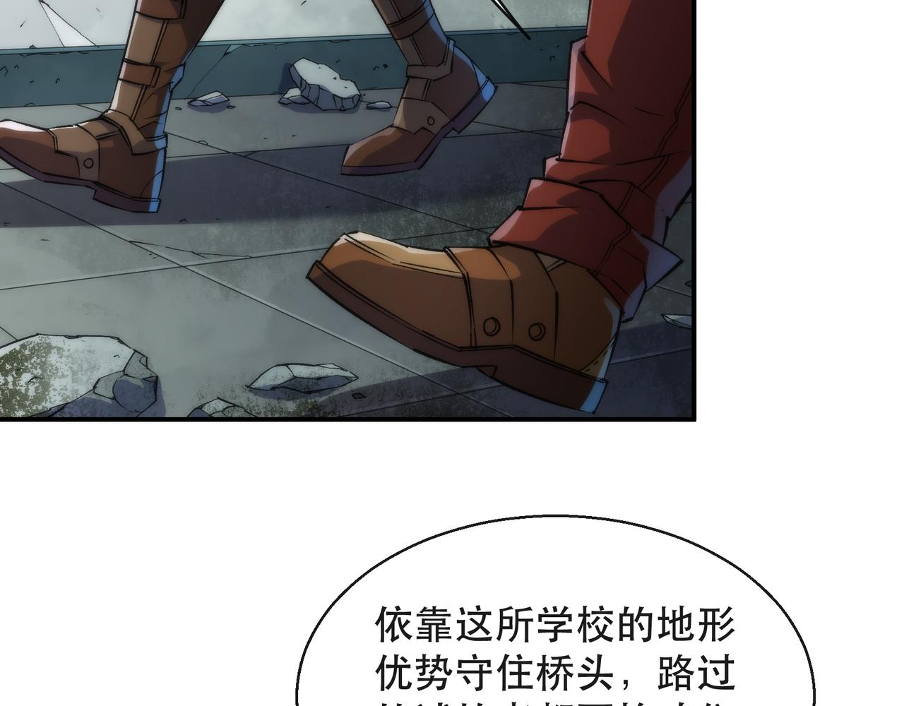 第39话 以少胜多7