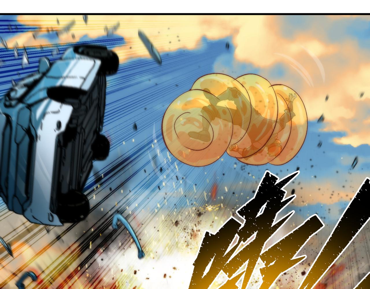 第43话 积分赶超22