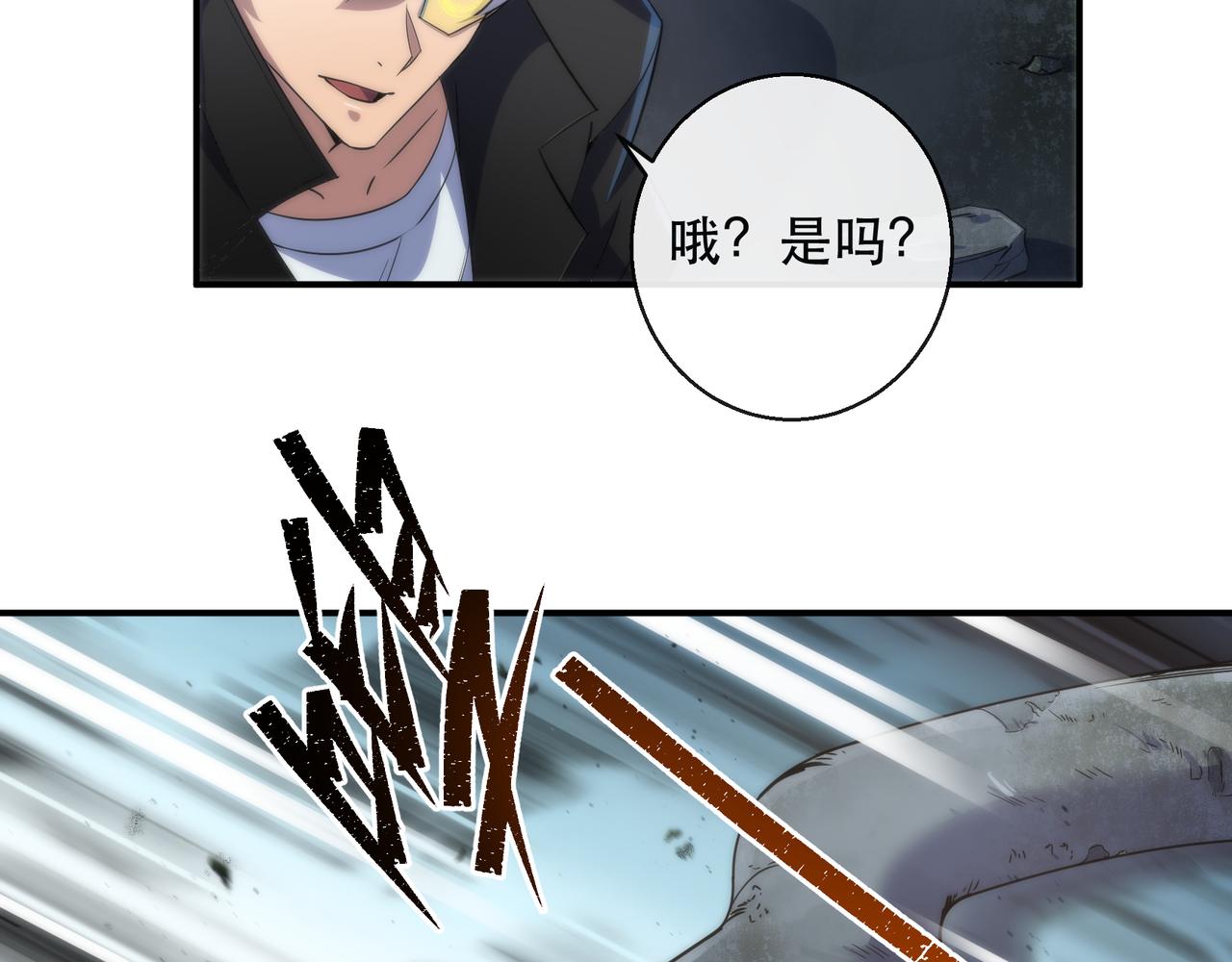 第39话 以少胜多119