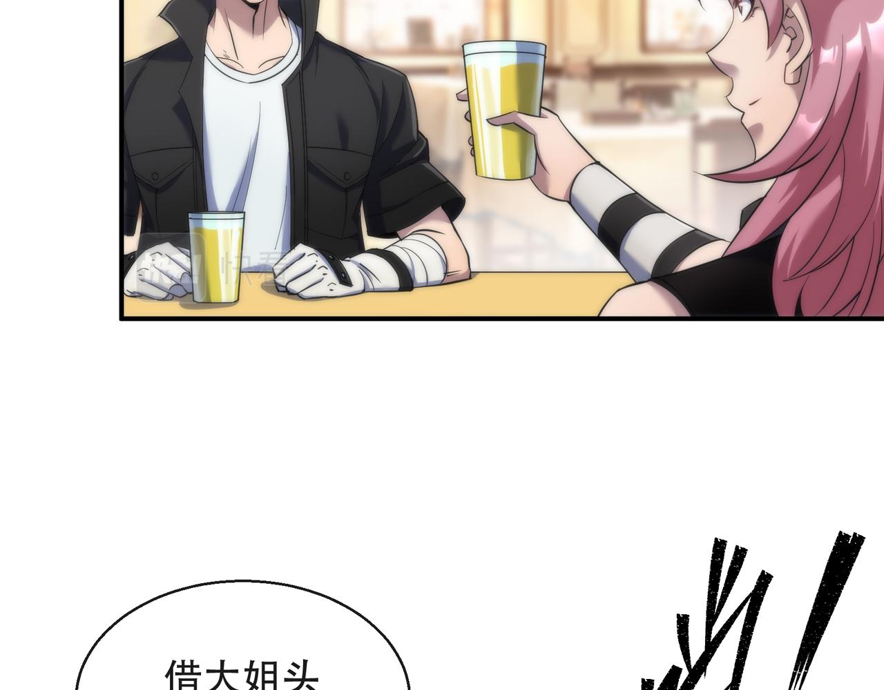 第29话 风雷试炼55