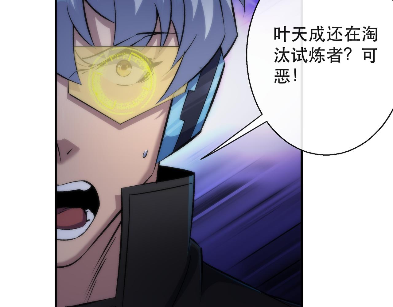 第48话  “小怪物”56