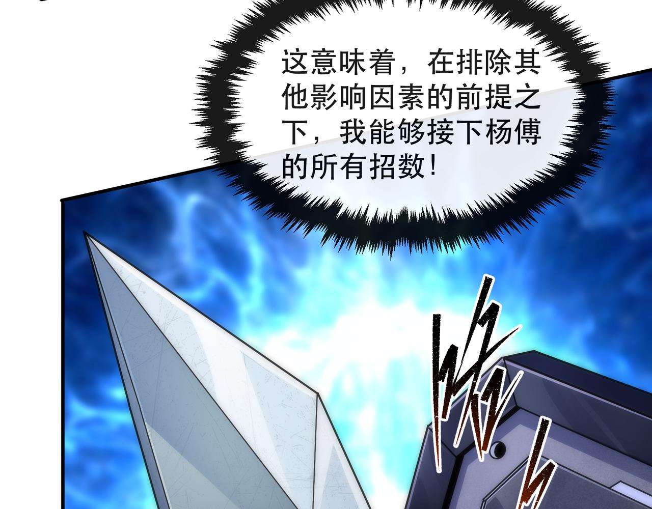 第41话 小队合体40