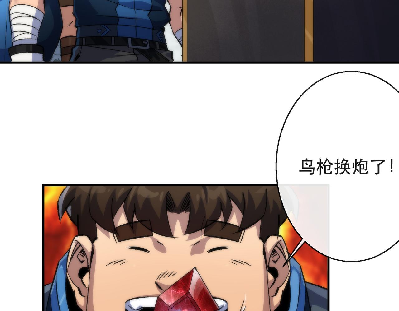 第50话 遭遇强敌59