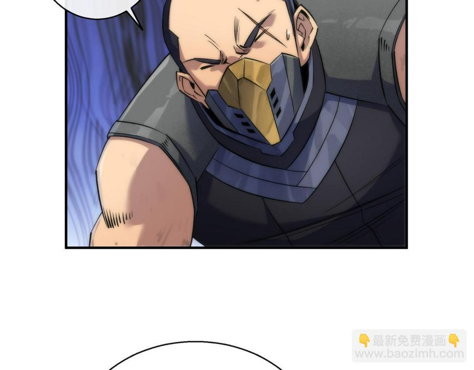 第61话 E级符者的气势53