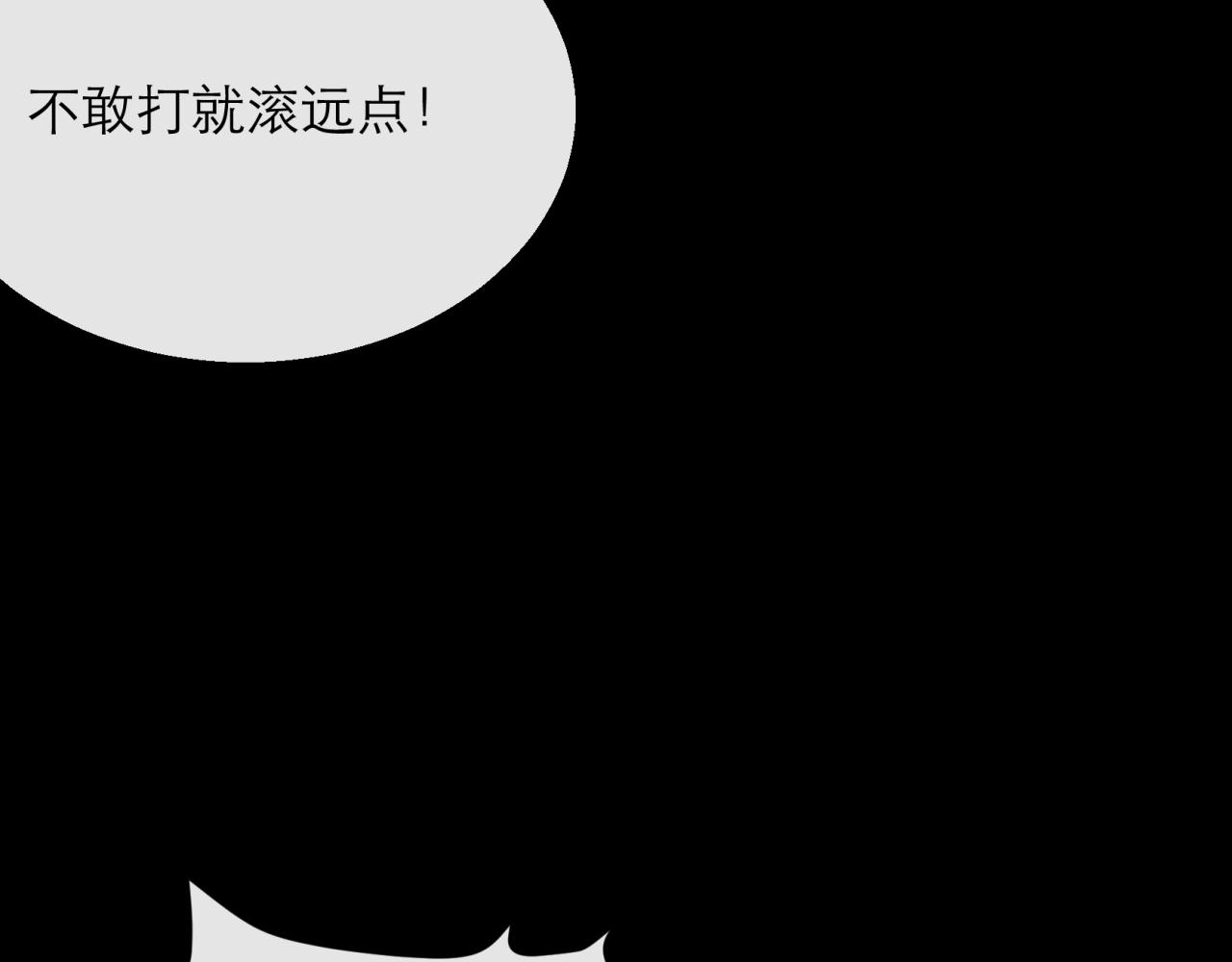 第6话 虚拟仓37