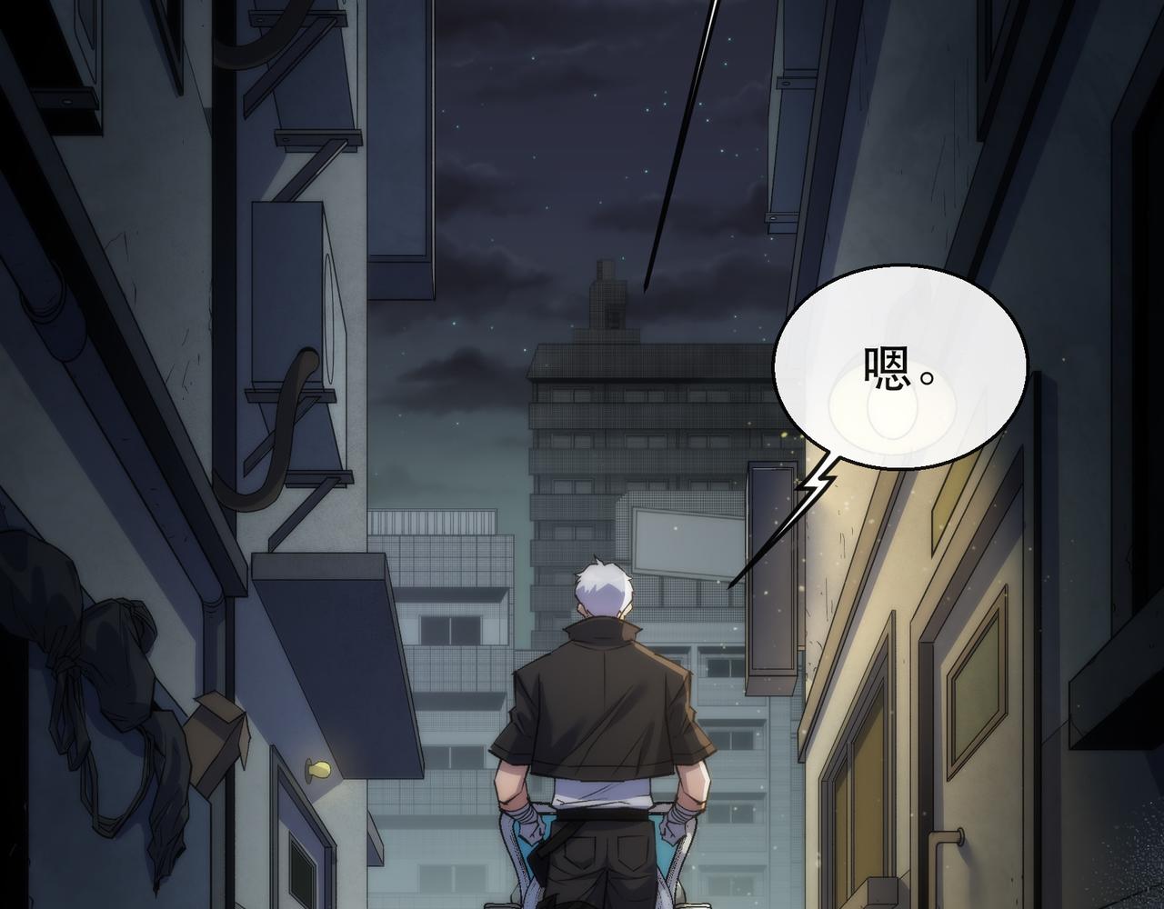 第29话 风雷试炼120