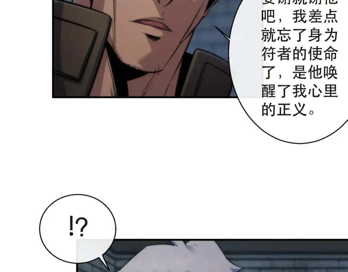 第65话 危机上门（第一季完结）47