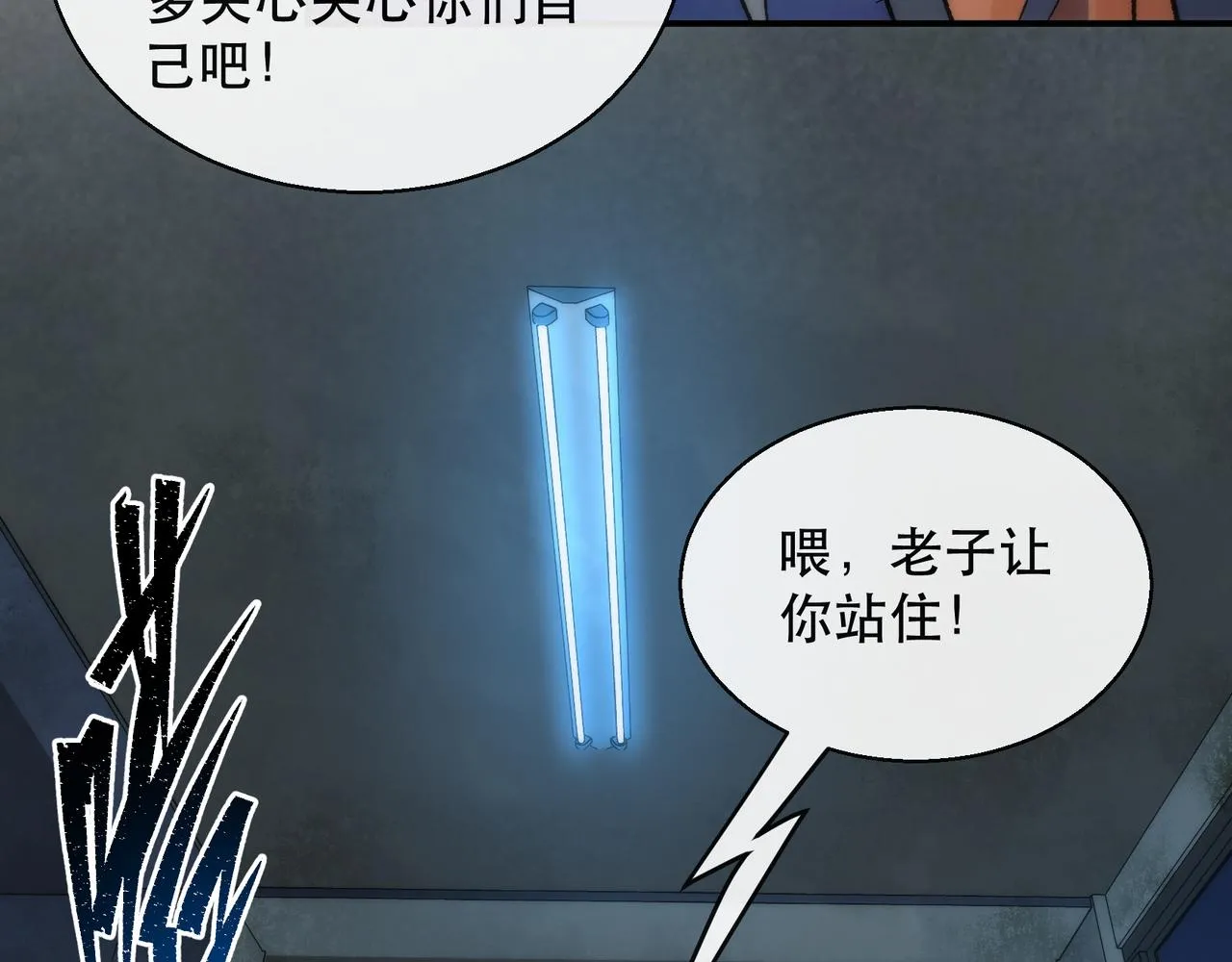 第64话 离火帮的监狱52